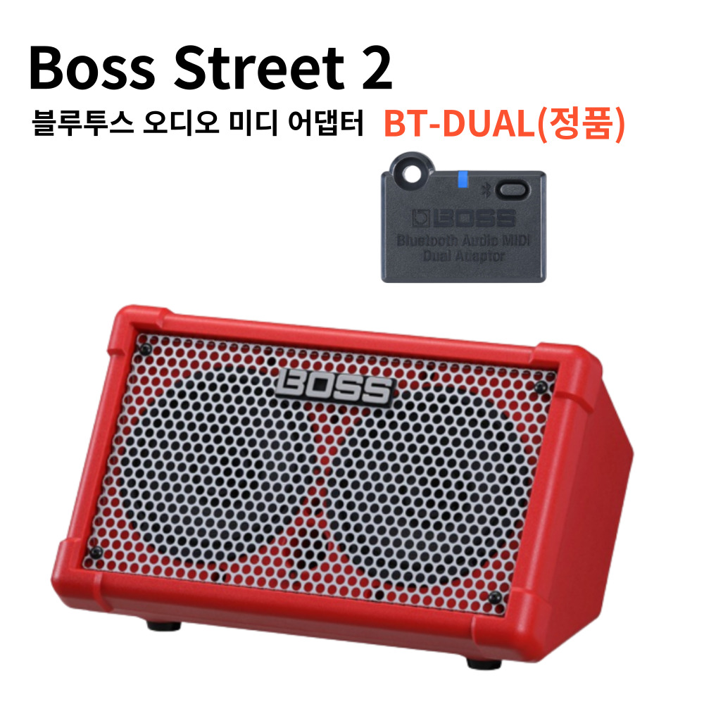 큐브 스트리트 다용도 앰프 730,000원