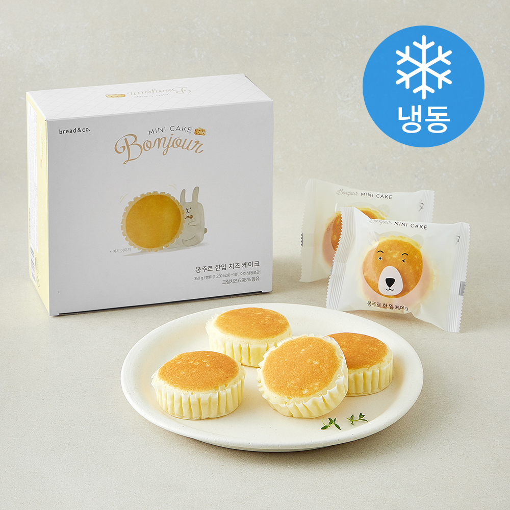 [로켓프레시] 브레댄코 봉주르 한입 치즈케이크 (냉동) 9,900원