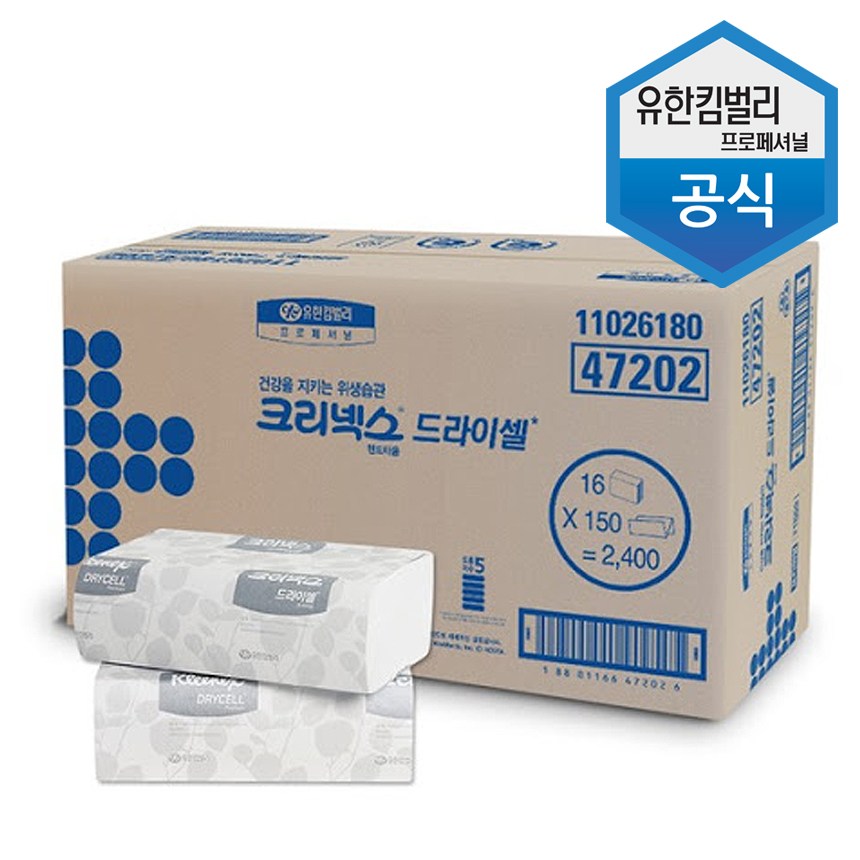 47202 크리넥스 드라이셀 핸드타올 2400매 페이퍼타올 화장지, 150개입, 16개 37,120원