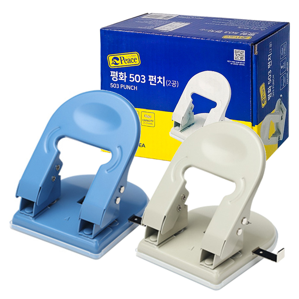 피스코리아 평화 503 펀치 2공 8,650원