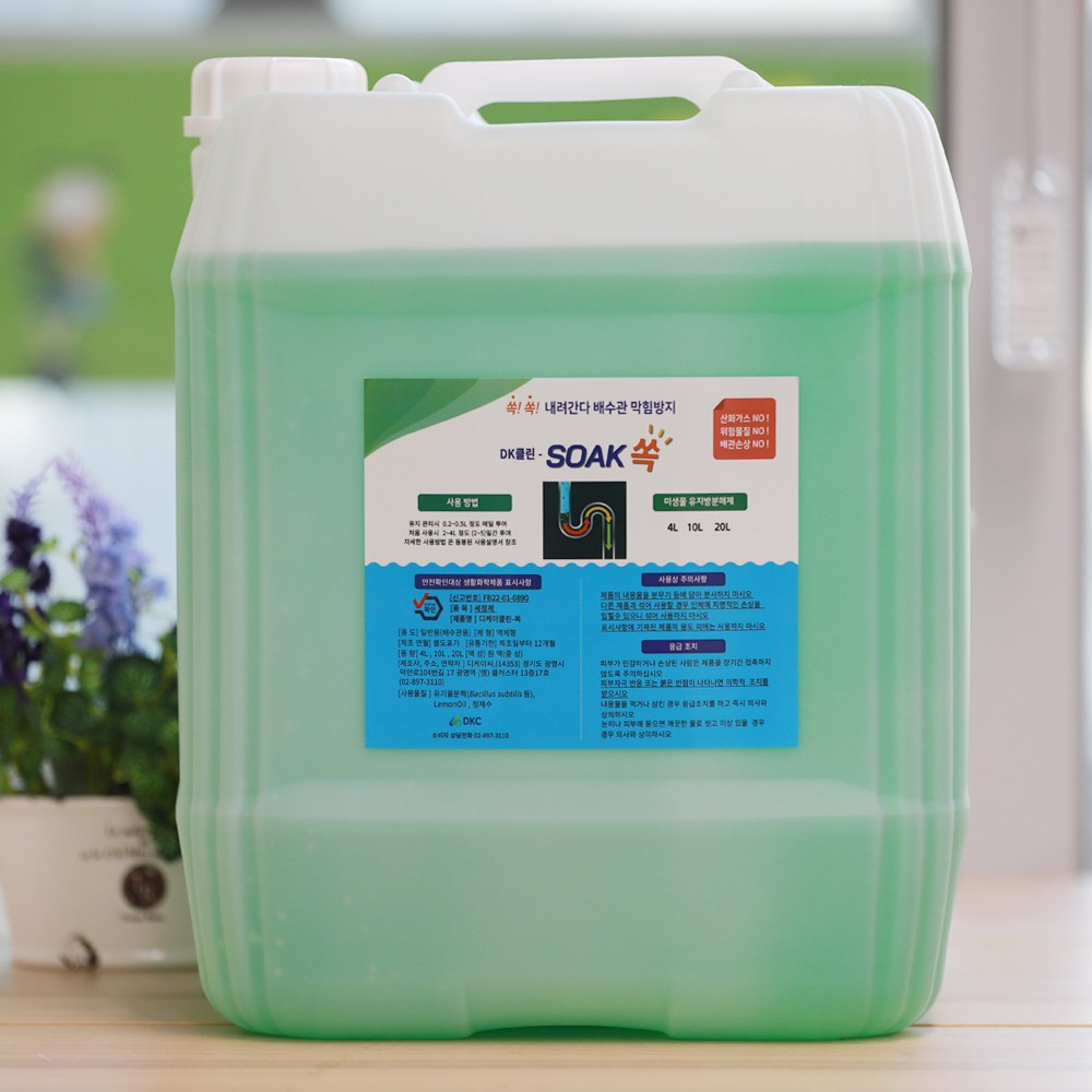 유지방분해제 유지방제거제 DK클린-쏙 20L 59,580원