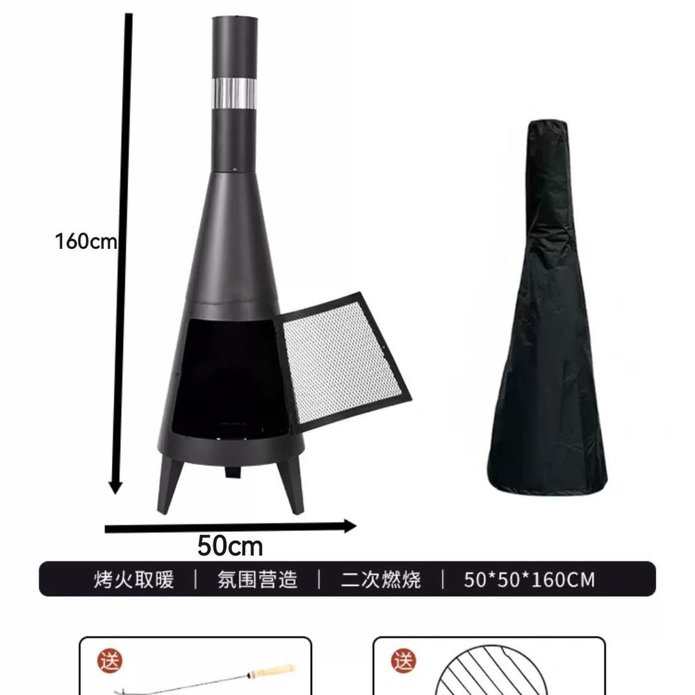 화덕 모닥불 그릴 스토브 화로대 캠프파이어 난로+레인커버 298,920원