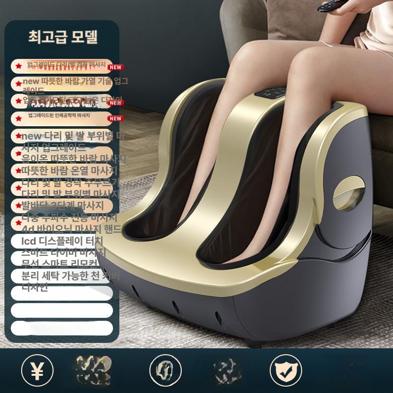 발 마사지기 자동 발바닥 스마트 다리 건강 관리기, 최상위 럭셔리골드, 기본 모델명/품번 320,800원