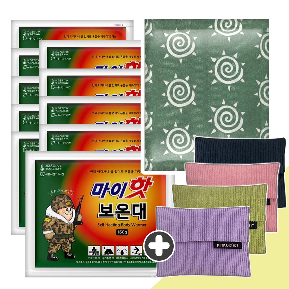 핫팩 160g 대용량 마이핫보온대 10개 +파우치 세트 군인 군용 군대 캠핑 손난로 7,900원