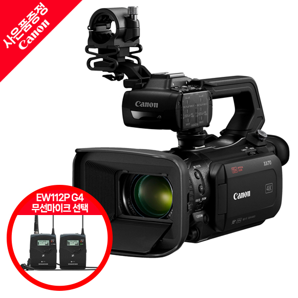 [Canon] 캐논 XA70 캠코더 마이크패키지 SDI단자 4kUHD 15배광학줌 UVC지원 3,390,000원
