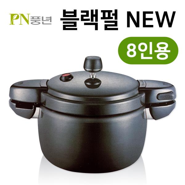 풍년 블랙펄 뉴 압력솥(8인용 4.4L) 신제품 밥솥 밥통 블랙펄밥솥 블랙펄압력솥 블랙펄압력밥솥 풍년압력솥 밥통wnqkddydvna175, 단일상품 129,300원