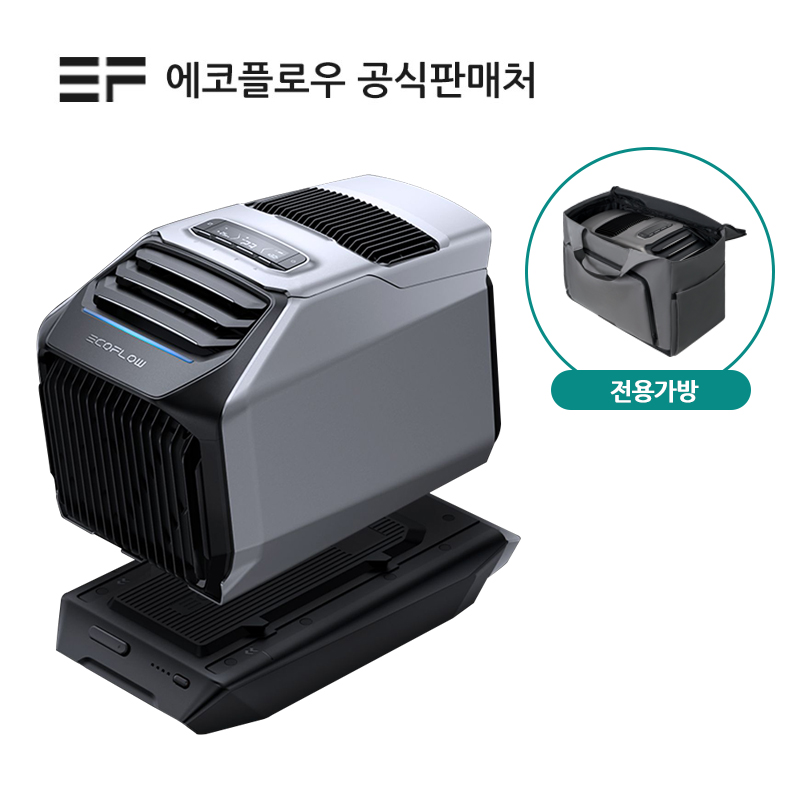 에코플로우 휴대용 에어컨 Wave + 추가배터리 세트 / 이동식 차박 캠핑용 웨이브 2,290,000원
