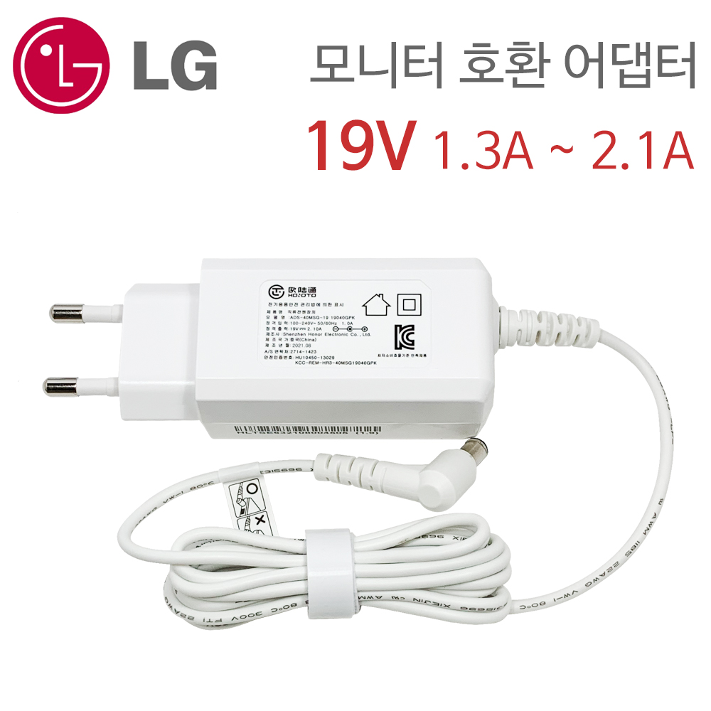 LG 19V 1.3A~2.1A 모니터 TV 전원 어댑터 케이블 화이트 11,500원