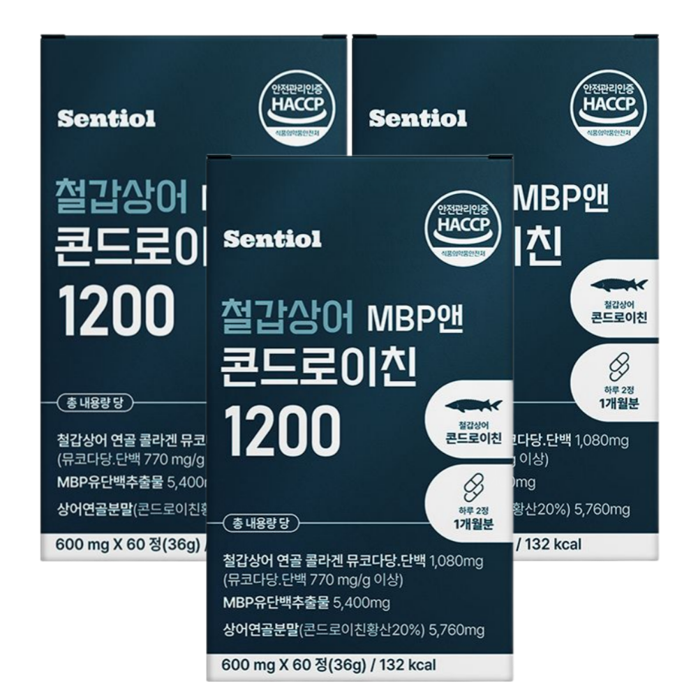 센티올 철갑상어 콘드로이친 6형 1200 MBP 저분자 C6S 식약청 인증 48,090원