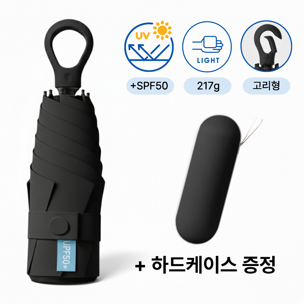 디어로그 5단 접이식 고리형 콤팩트 자외선차단 암막 우산 양산, 현재가 19,900원