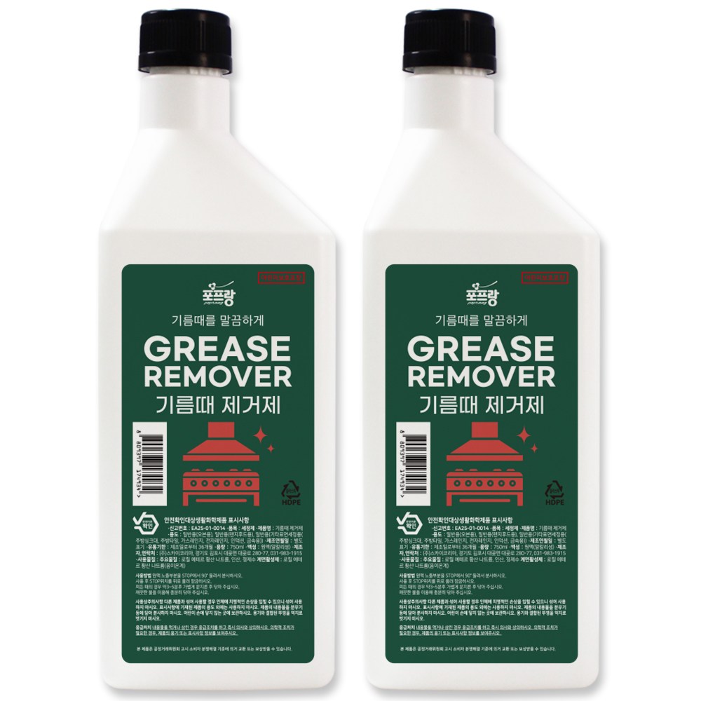 포프랑 강력 오븐 기름때 제거제 주방 후드 청소 인덕션 가스레인지 기름 찌든때 세정제, 2개, 스프레이2개, 2개, 750ml 10,890원