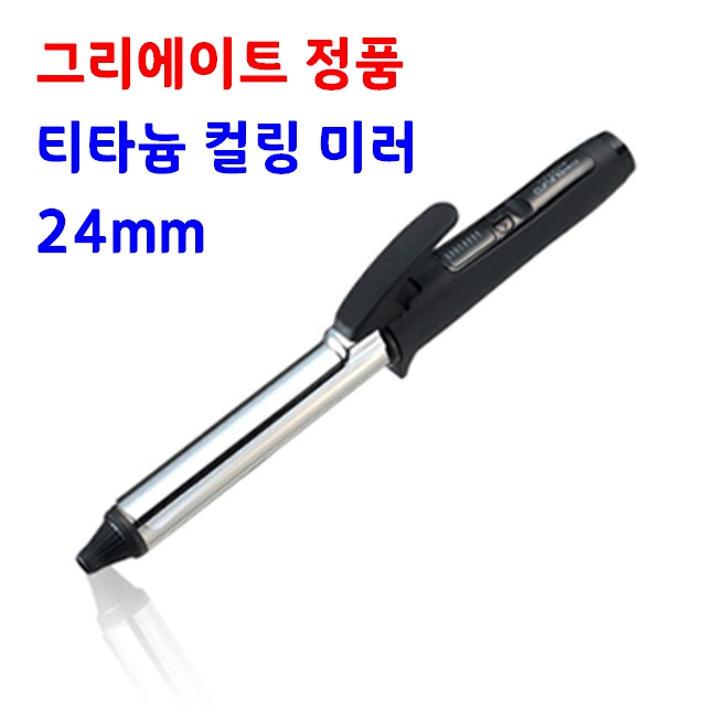 그리에이트 고데기 티타늄 컬링미러 28mm 89,800원