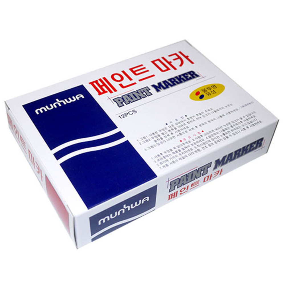 문화연필 페인트 마카 적색 9,420원