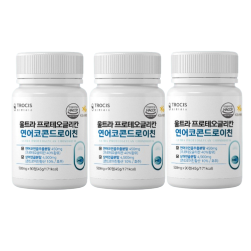 프로테오글리칸 연어코콘드로이친 500mgx90정 3통 114,000원