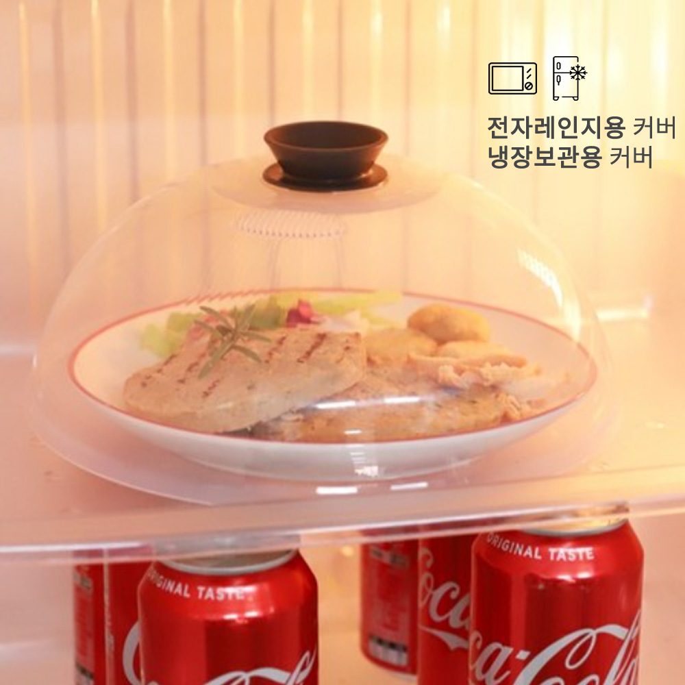 히키스 전자레인지 냉장고 돔형 푸드커버, 그레이, 1개 4,580원