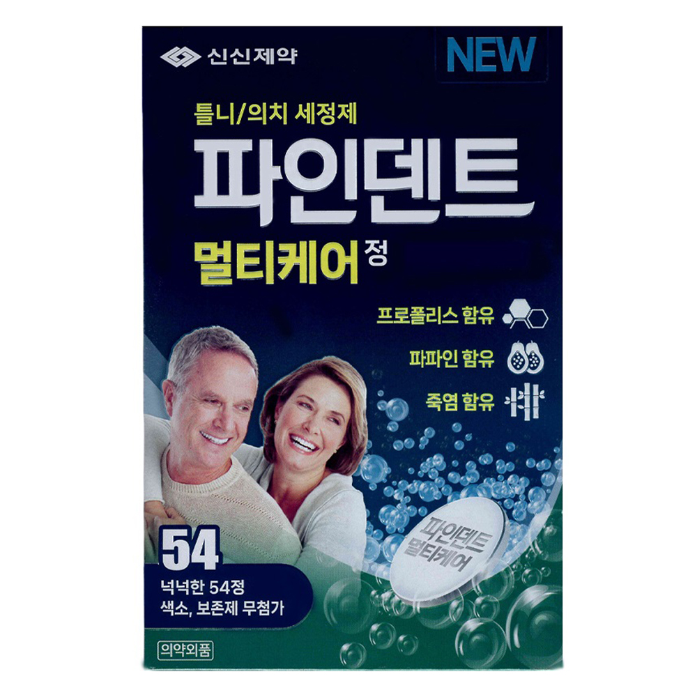 신신제약 파인덴트 멀티케어 틀니세정제, 1개, 54개입 6,540원