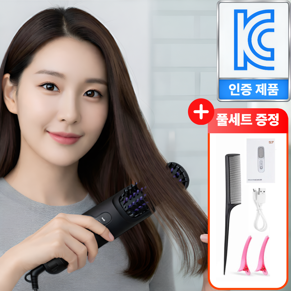 아엘론 쫙핀다 무선 빗 음이온 고데기 휴대용 헤어 27,000원