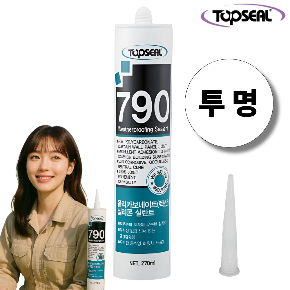 탑씰 790 렉산 외장용 투명 실리콘 실란트 270ml 노즐포함 5,800원