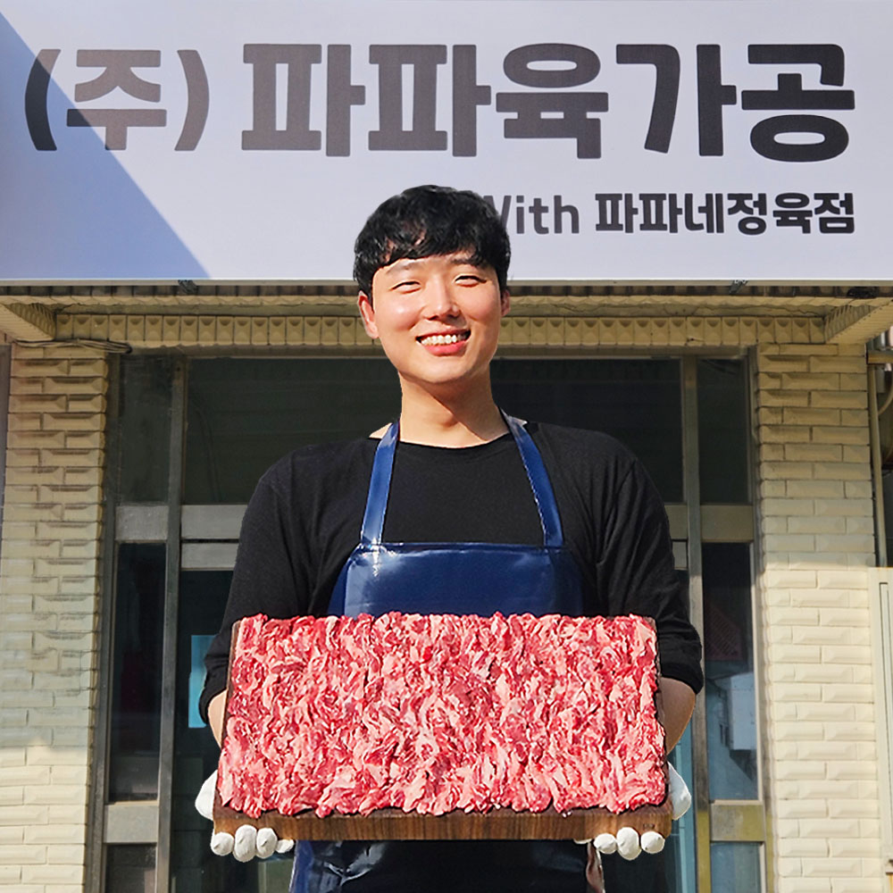 파파네정육점 미국산 갈비살 구이용, 1kg, 1개 39,700원