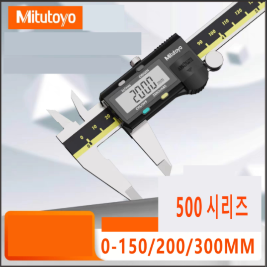 미쓰도요 디지털 캘리퍼스 Mitutoyo 500-196-30 + 케이스박스 32,400원