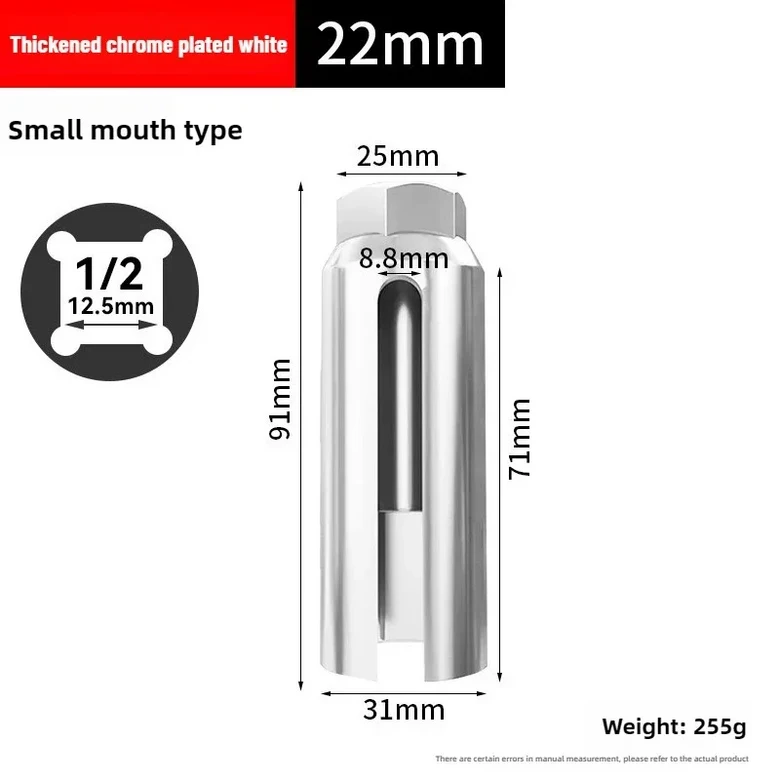 범용 람다 산소 센서 소켓 렌치 제거 설치 도구 전문 자동차 액세서리 22mm 1/2 인치 드라이브 자동차 10,400원
