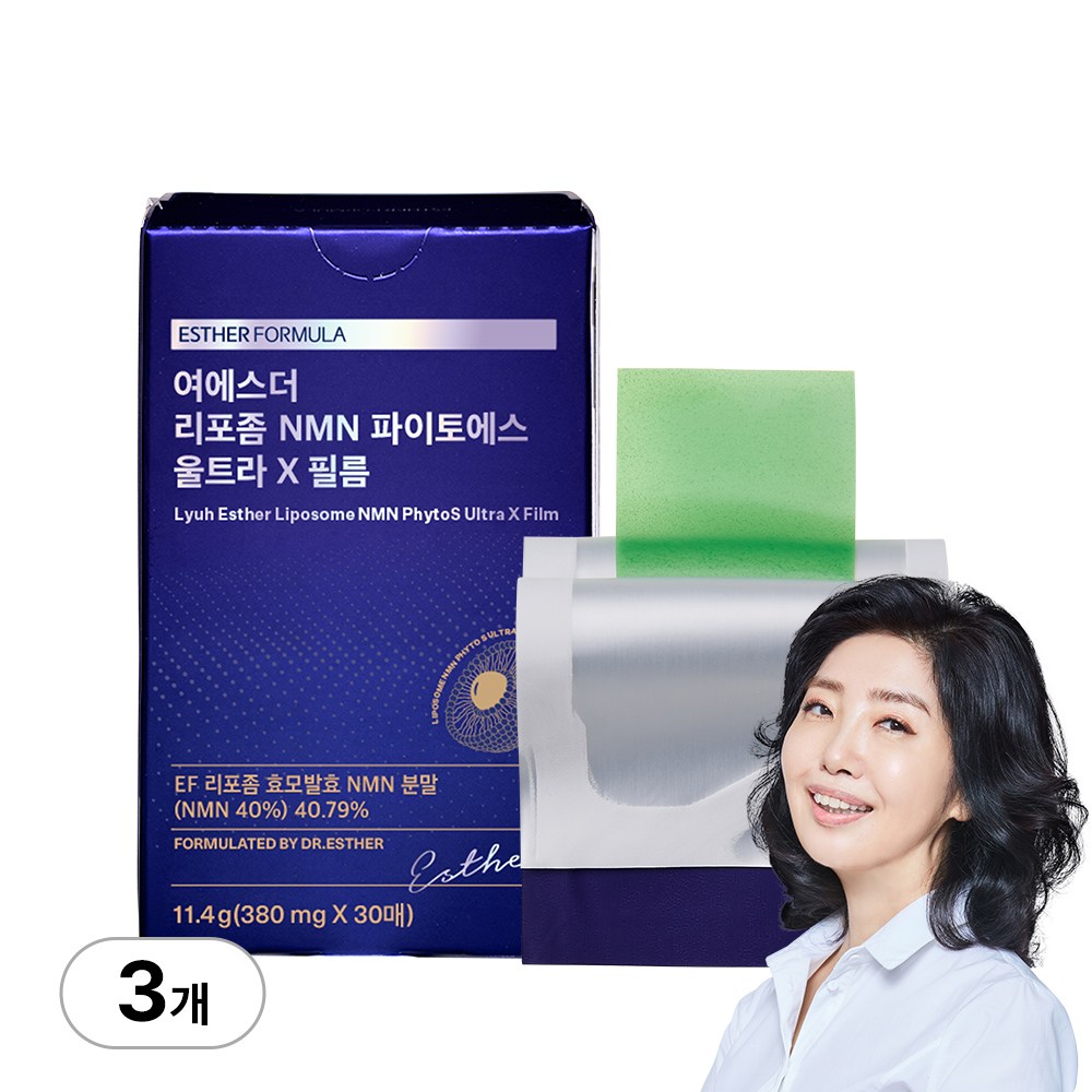 [본사직영] 리포좀 효모발효 NMN(엔엠엔) 파이토에스 울트라 X 필름, 3박스, 30회분 96,100원
