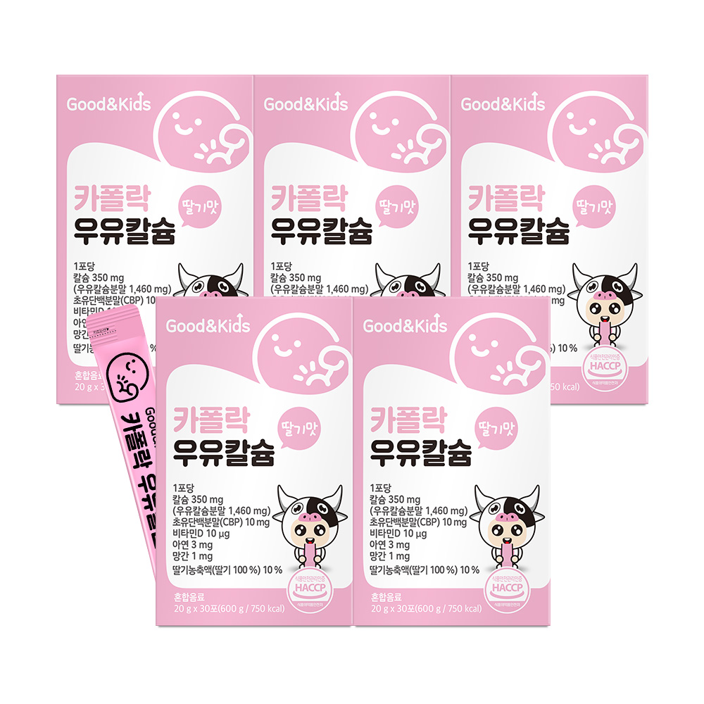 굿앤키즈 어린이 짜먹는 액상 카폴락 성장기 우유칼슘 / 딸기맛 CBP 초유단백 비타민D 아연 망간, 600g, 5박스 59,900원