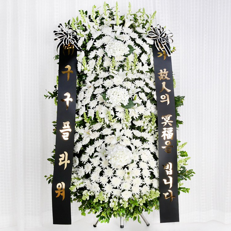 (주)99플라워 (당일수령 ) 금박리본 수국 근조화환(서울.경기일부) [ST-FB259] 145,500원