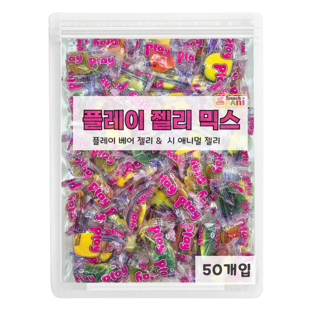 스낵파니 플레이젤리 애니멀 씨 믹스젤리 50개입 7,900원