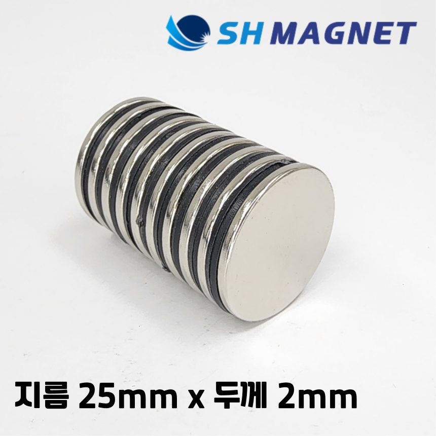 D25x2T 초강력 네오디움 희토류 ND 원형자석 지름 25mm x 두께 2mm [SH MAGNET] 11,700원