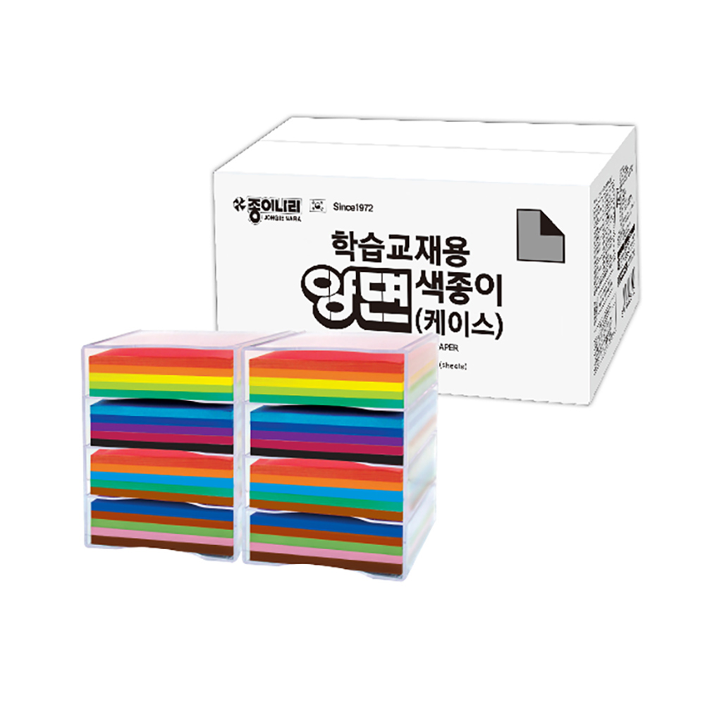 종이나라 학습교재용 양면색종이 4000매 /케이스 67,000원