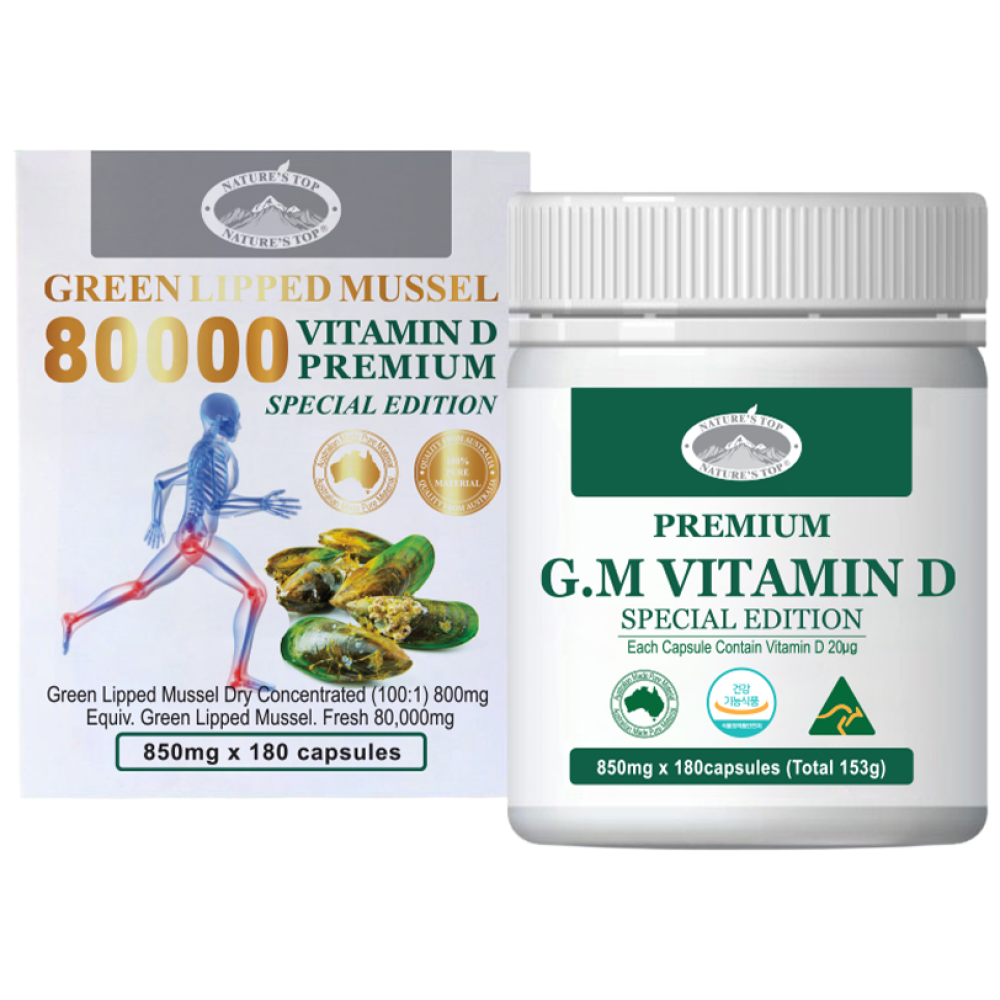 네이쳐스탑 호주 초록입홍합 80000, 45000 비타민D 180캡슐 6개월, 1개, 80000, 180정 140,000원