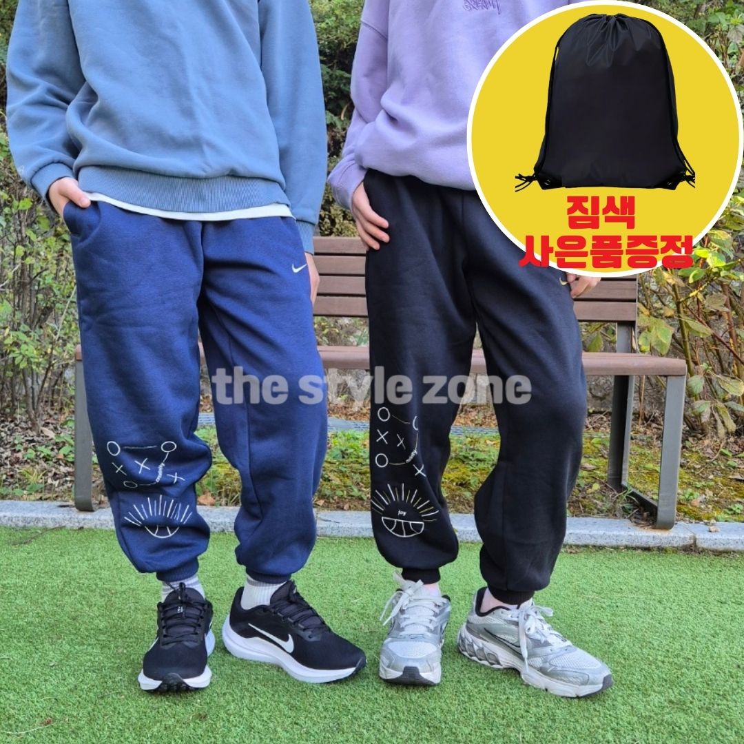 [정품] 나이키 키즈 주니어 초등 트레이닝 기모 바지 팬츠 짐색증정 55,000원