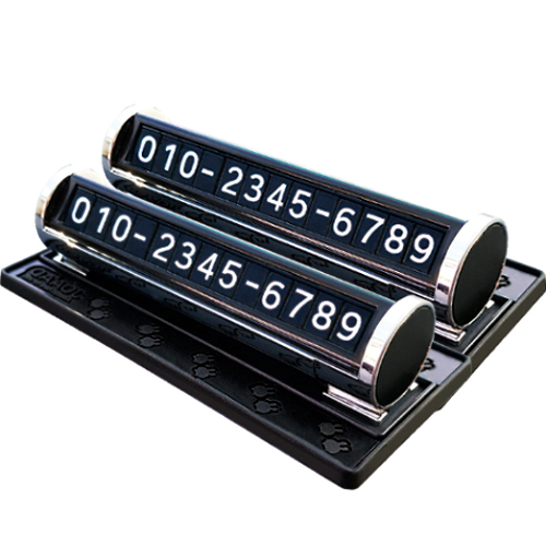 조아애드 톡4EV 듀얼 주차번호판 시크릿 야광 논슬립 자동차번호판, 실버, 2개 13,120원