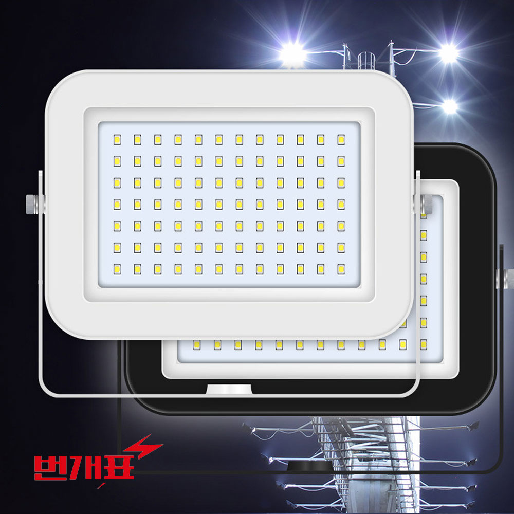 번개표 LED 투광기 투광등 35W,30W,50W,75W,100W 간판등 공장등 19,000원