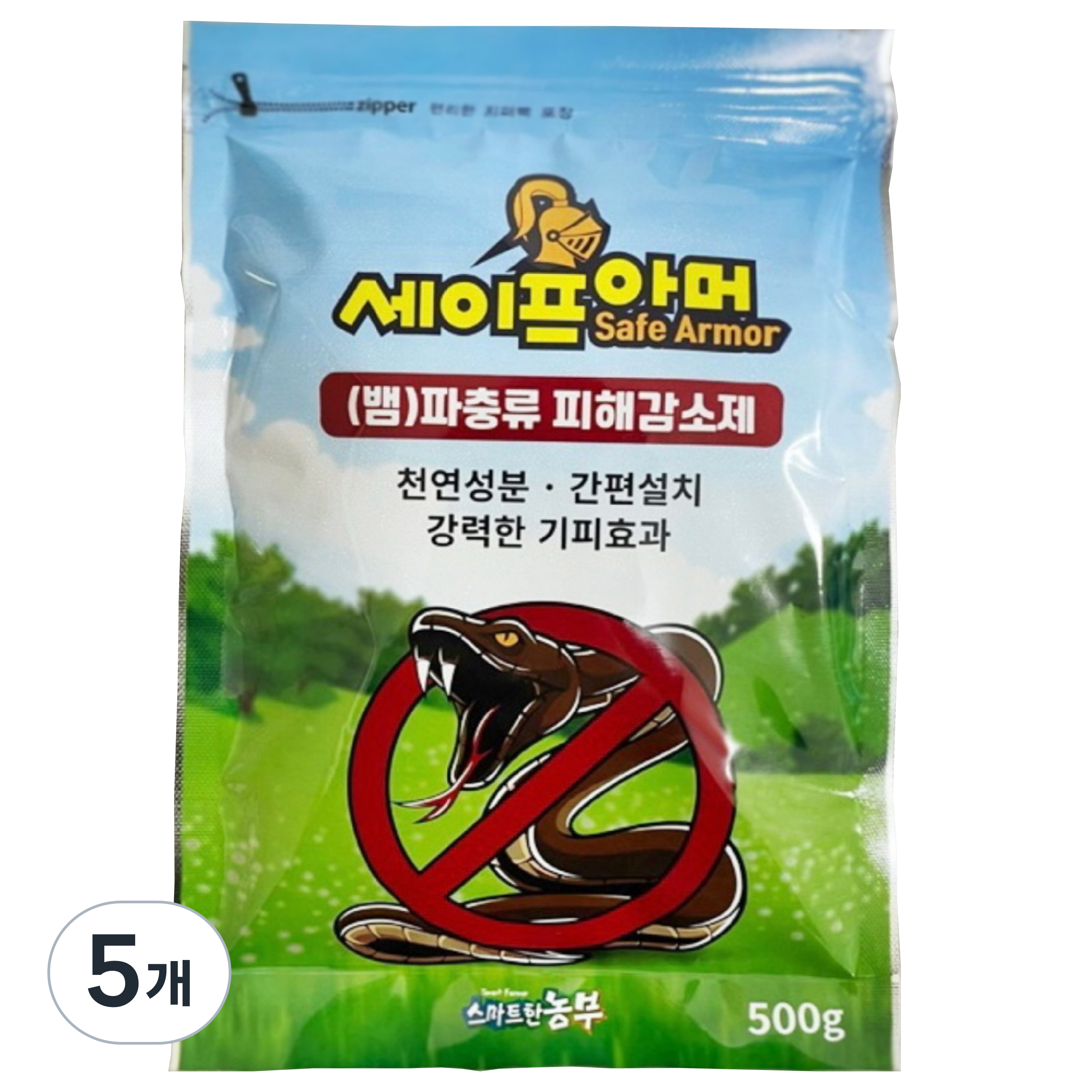 세이프아머 뱀퇴치제 강력한 기피제 스마트한농부 57,120원