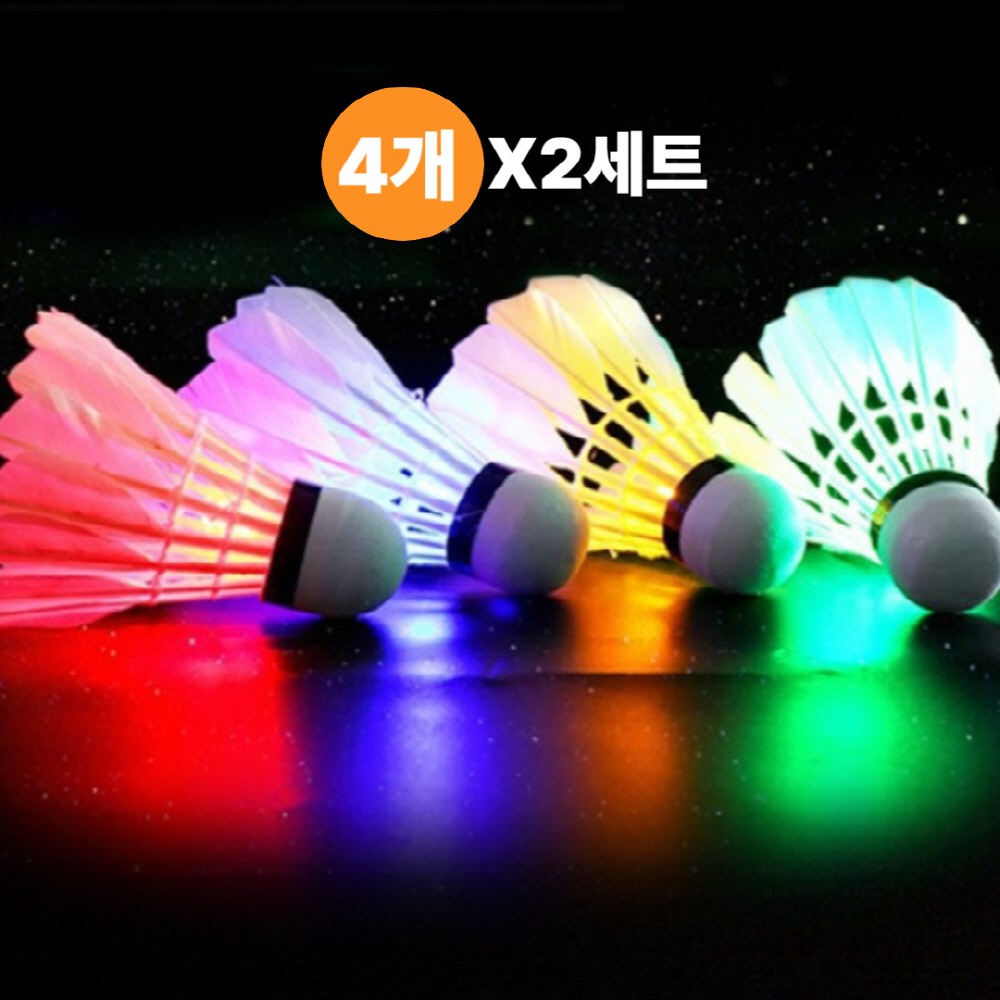 LED 배드민턴 깃털 야광 셔틀콕, 랜덤 블루,레드,그린,풀컬러, 2세트, 4개입 14,210원