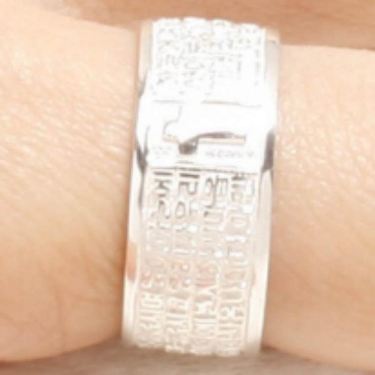 재수대통 기독교 주기도문 실버 고급 한글 링 은반지 213,790원