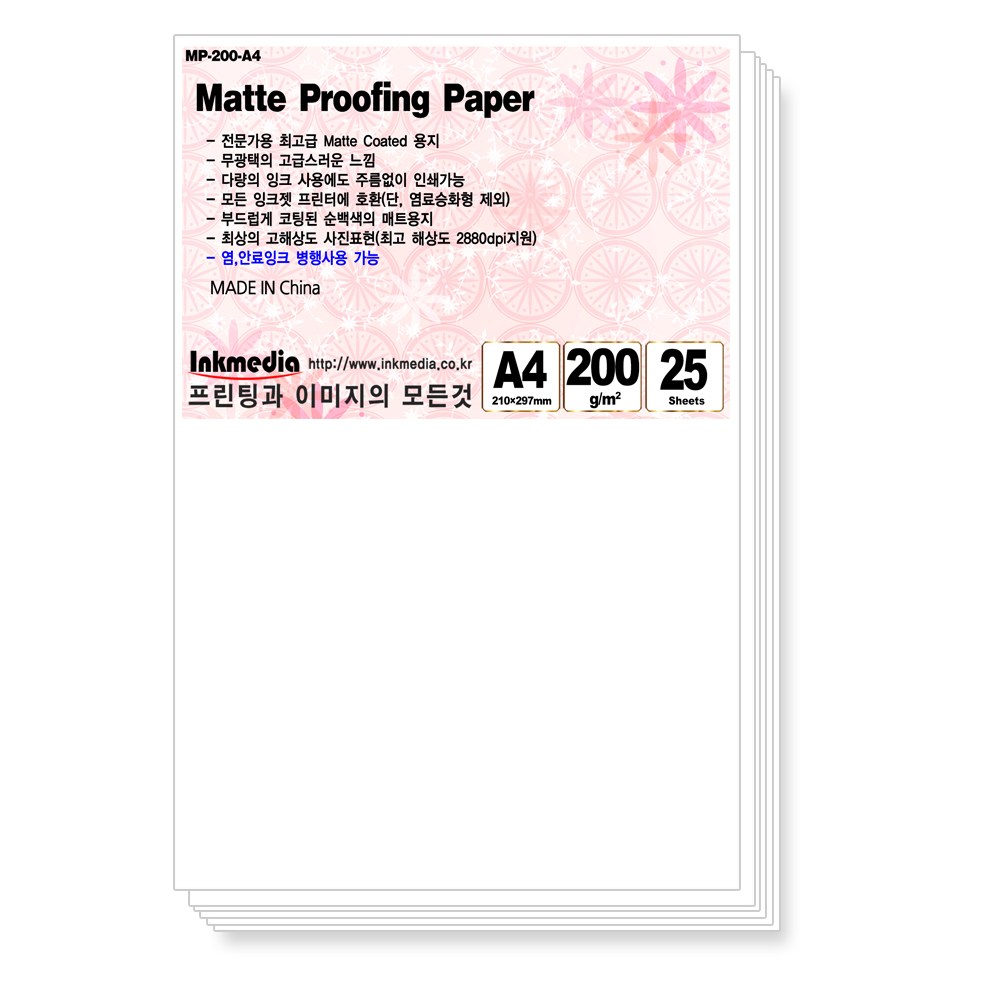 무광택 잉크젯 전용지 사진용지 130g/150g/180g/200g/220g A4 사진용지 도화지 매트지 칼라출력용지 고급인쇄지 부드러운 백색용지 색종이 미쯔비시 4,500원