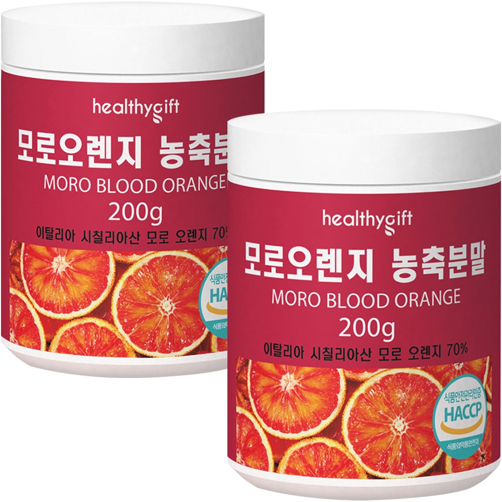 모로 오렌지 농축 분말 식약처 HACCP 인증 가루 24,000원