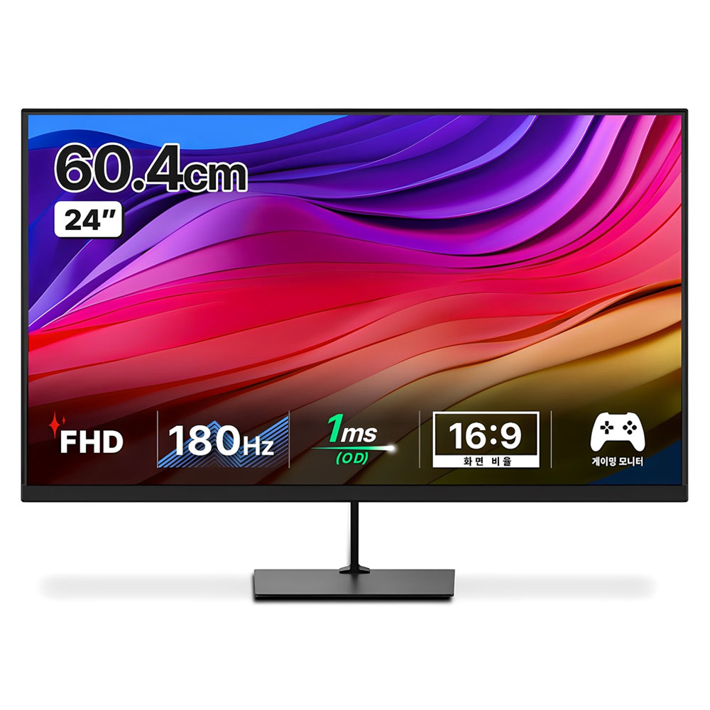 한성컴퓨터 FHD 리얼 180 게이밍 모니터 134,000원