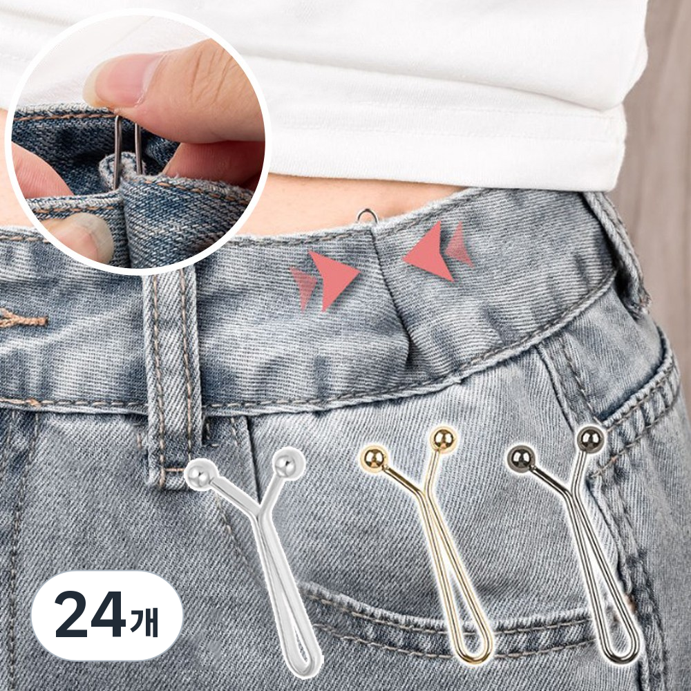 별오점 바지 허리 줄이기 옷핀 y핀 조절 클립 12p 5,980원