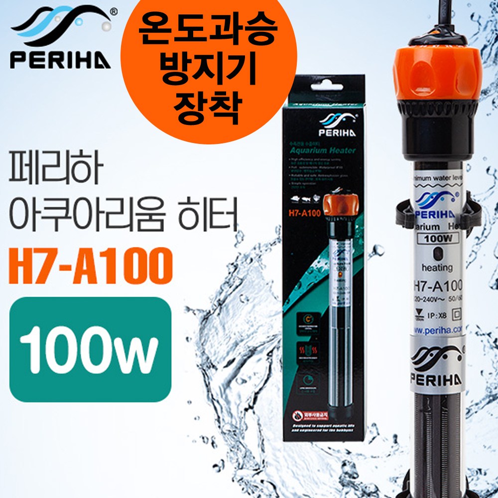 페리하 프리미엄 히터 H7-A100w / 수족관 어항 수조 열대어 관상어 온도조절기 온도계 구피 거북이 히타 29,750원