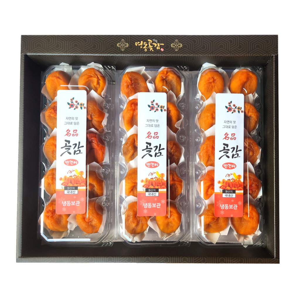 영동곶감 반건시30구 선물세트(황금보자기증정) 35,900원