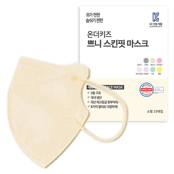 온더키즈 쁘니 스킨핏 마스크 유아동용 소형 16,800원