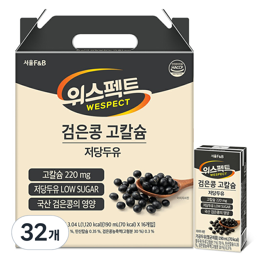 위스펙트 검은콩 고칼슘 저당두유 19,400원