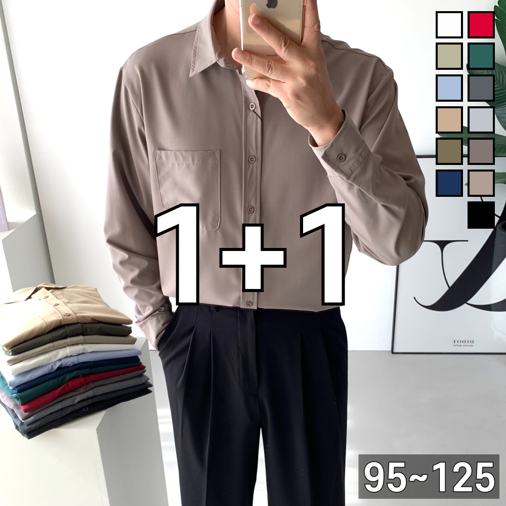 놈시크 1+1 남성 셔츠 오버핏 링클프리 스판 와이셔츠 남방 빅사이즈 38,700원