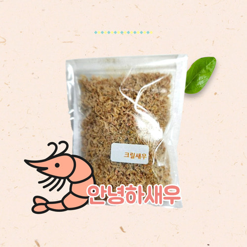 크릴새우 달팽이 먹이, 달팽이 고체형, 가루형 단백질 감마루스 5,100원