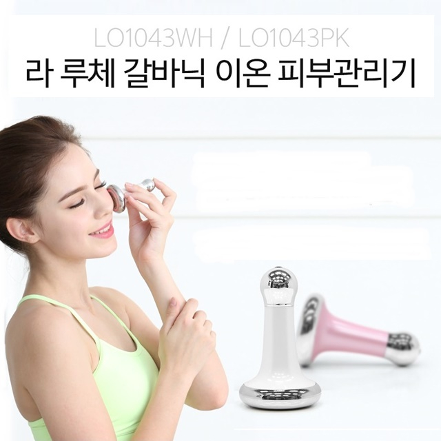 [ZESPA] 제스파 라 루체 갈바닉 이온 피부관리기 60,000원