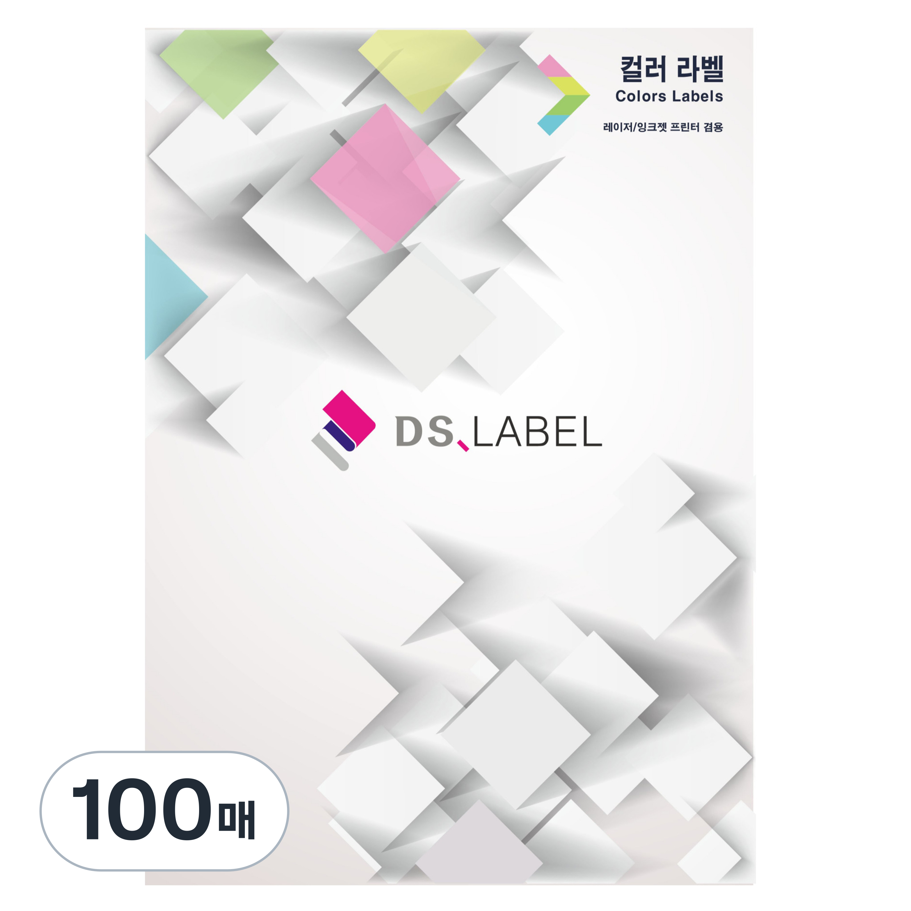 디에스라벨 컬러라벨 연두 레이저잉크젯 원형 3 x 4 DG1012 16,950원